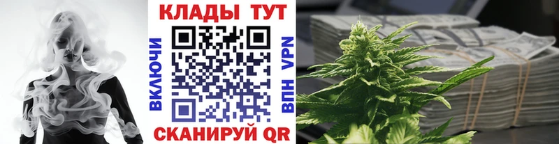 Купить наркотики Камызяк Cocaine  АМФ  Меф  Гашиш  Вейп ТГК  APVP  МАРИХУАНА 