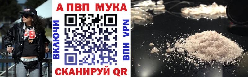 OMG как войти  Камызяк  Alpha PVP Соль 