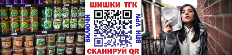 Canna-Cookies конопля закладка Камызяк