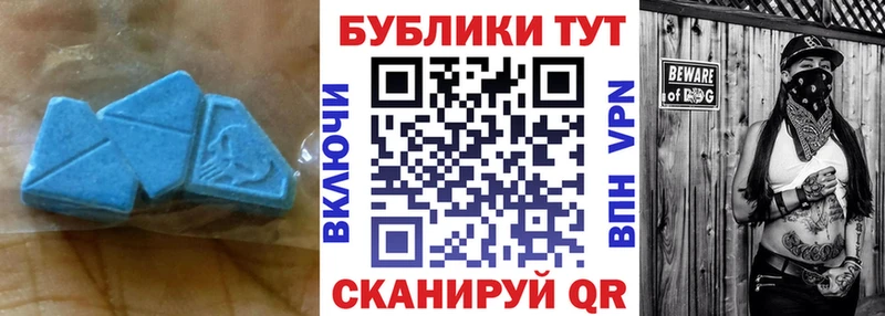 Ecstasy Дубай  даркнет сайт  Камызяк 