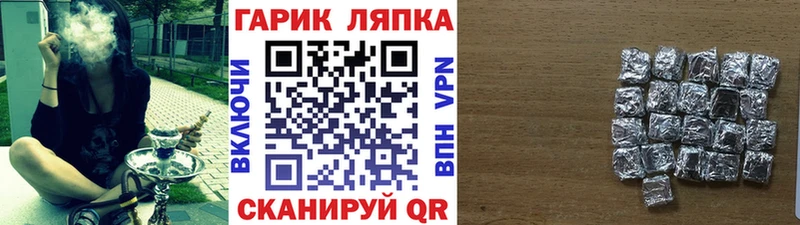 купить наркотики сайты  Камызяк  ГАШ Cannabis 