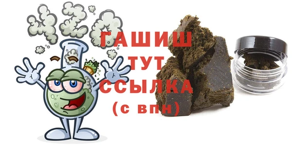 мдма Володарск