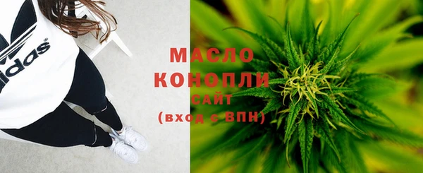 марихуана Зеленодольск