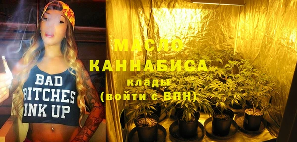 МДМА Абинск