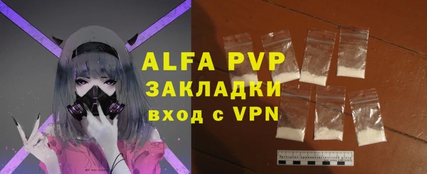 mdpv Абдулино