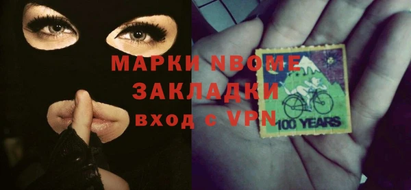 марки lsd Зеленокумск