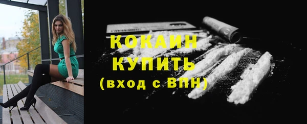 кокаин колумбия Алексеевка