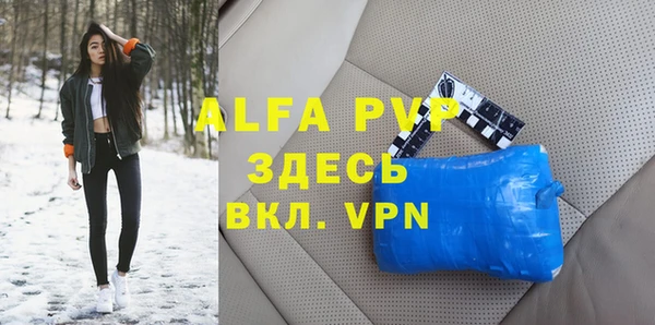 МДМА Абинск
