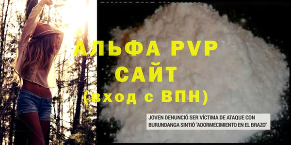 МДМА Абинск