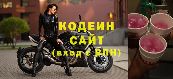 прущий лед Волоколамск
