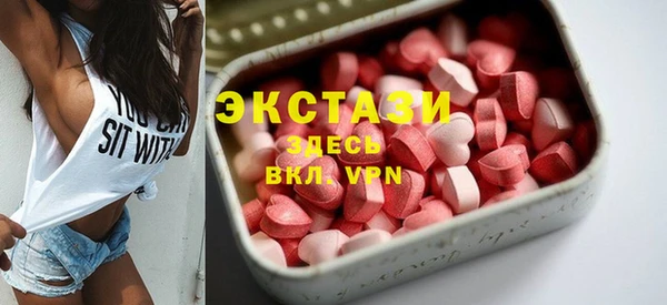 mdpv Абдулино