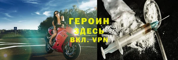 МДМА Абинск
