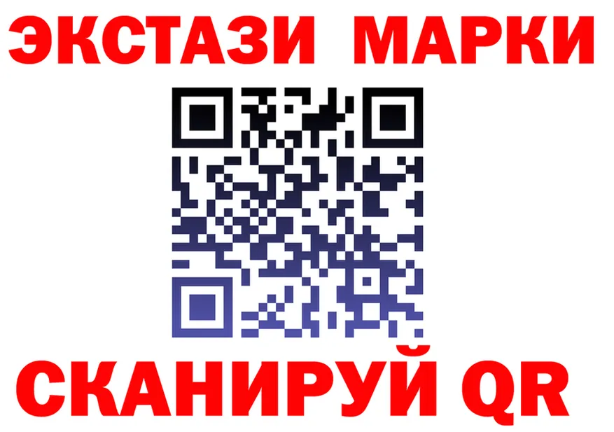 МДМА Molly сайт darknet МЕГА Камызяк