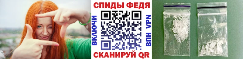 МЕТАМФЕТАМИН винт  купить наркотики сайты  Камызяк 