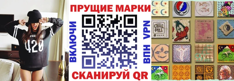 Марки NBOMe 1500мкг Камызяк