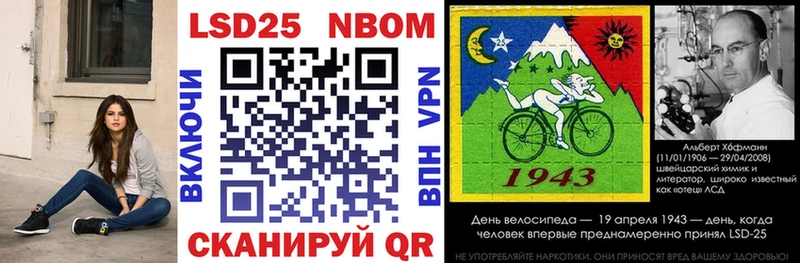 Марки 25I-NBOMe 1500мкг  KRAKEN как войти  Камызяк 
